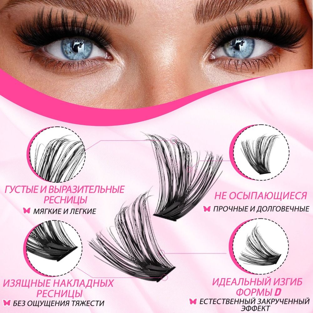 ナチュラルルックつけまつげ　ウィスピー風　ボンド＆シールタイ - Eyelash Extension Wispy Look のレビューと価格