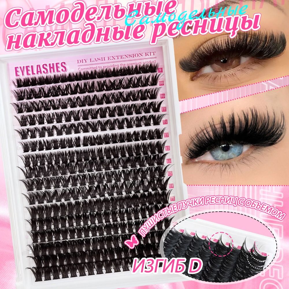 ナチュラルルックつけまつげ　ウィスピー風　ボンド＆シールタイ - Eyelash Extension Wispy Look のレビューと価格