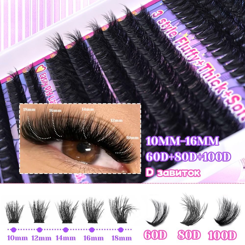 ナチュラルルックつけまつげ ボンド＆シール クラスターデザイ - Eyelash Extension Wispy Look のレビューと価格