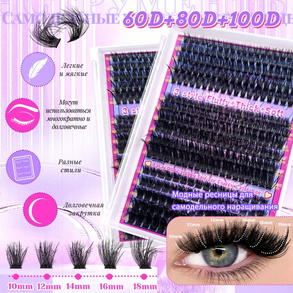 ナチュラルルックつけまつげ ボンド＆シール クラスターデザイ - Eyelash Extension Wispy Look のレビューと価格